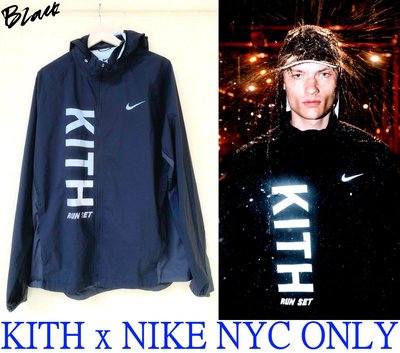 BLACK世界100件！限定近全新KITH X Nike NYC反光3M防水防風Runset連帽風衣外套Shield夾克