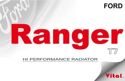 【Vital】FORD Ranger T7全鋁製高效能中冷器