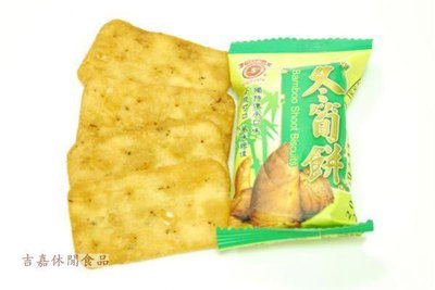 【吉嘉食品】竹山日香 冬筍餅(非素食.含蔥) 300公克 600公克 3000公克批發價