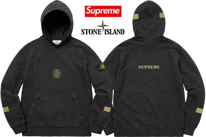 超搶手】全新正品2017 聯名Supreme x Stone Island Hooded Sweatshirt