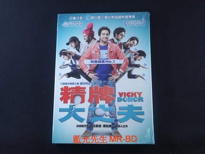[藍光先生DVD] 精牌大丈夫 Vicky Donor ( 得利正版 )
