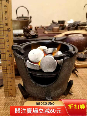 二手 日本煮茶爐炭爐家用木炭加熱風爐，手工鑄鐵炭爐，全新低清貨幾