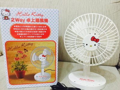 天使熊小鋪~日本帶回hello kitty USB風扇 三段強力風扇 可電池.USB二用風扇 隨身攜帶版~