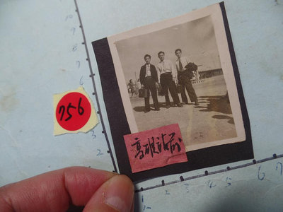 高雄火車站前,民國40幾年古董黑白,照片,相片**稀少品