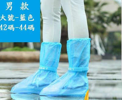長型雨鞋套 加厚 高彈PVC 防滑 防水 防雨鞋套 雨傘 雨鞋 雨靴 男女通用 可重複使用