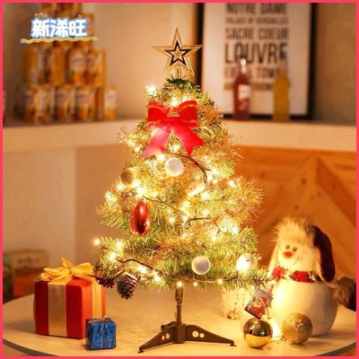 【聖誕來襲】迷你 小型 60cm聖誕樹 套餐 桌面 擺件 帶彩燈 裝飾 會發光 聖誕節 裝飾品-麥德好服裝包包