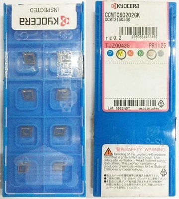 京瓷Kyocera刀片 CCMT060202GK PR1125