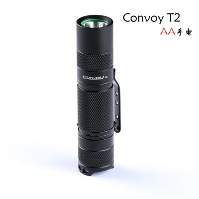 Convoy T2 AA迷你強光小手電筒袖珍便攜型 3號電池 一體倉 320流明 白光(cree xpg2)
