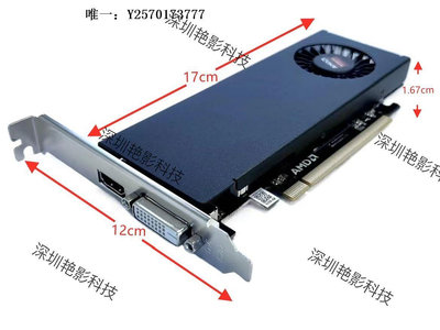 顯卡全新RX550顯卡 4G DDR5 臺式機小機箱游戲顯卡半高刀卡PS視頻剪輯遊戲顯卡
