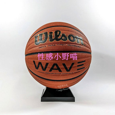 【性感小野喵】[籃球] Wilson籃球丨7號籃球丨WAVE系列丨耐磨特選PU材質丨WAVE波浪科技室內外通用，實戰籃球款