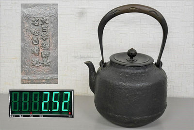 大日本釜師長名越昌晴造日本銅壺鑄銅壺 茶器茶道具湯沸