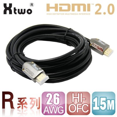 【3C工坊】Xtwo  R系列 HDMI 2.0 3D/4K影音傳輸線 (15M)