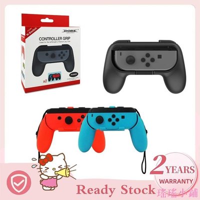 瑤瑤小鋪2pcs DOBE Switch gamepad handle Joy-Con 小手柄 TNS-851