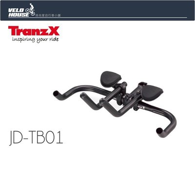 【飛輪單車】TranzX JD-TB01分離式休息把-附托架泡棉及25.4mm墊片[04008525]