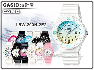 CASIO 時計屋 卡西歐手錶 LRW-200H-2E2 女錶 指針錶 LRW-200H