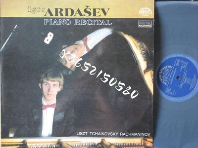 IGOR ARDASEV 演奏 PIANO RECITAL 1988 LP黑膠
