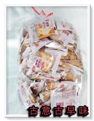 古意古早味 原味蘇打夾心餅乾 (3000公克/每包18公克) 懷舊零食 全素 安堡 原味蘇打餅 餅乾