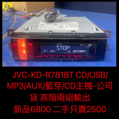 新竹湖口阿皓汽車音響： JVC-KD-R781BT CD/USB/MP3/AUX/藍芽/CD主機-公司貨