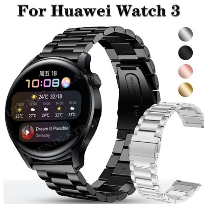 適用於 Huawei Watch 3 / Gt 2 46mm Gt2 Pro 2e 不銹鋼錶帶快速釋放錶帶金屬腕帶手鍊
