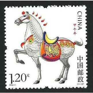 【萬龍】2014-1甲午年生肖馬郵票1全