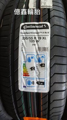 《億鑫輪胎》德國馬牌 CSC5 SUV 235/55/19 特價供應中  現貨供應