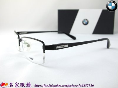 《名家眼鏡》BMW 時尚簡約紳士風黑色純鈦半框 B61020-107【台南成大店】