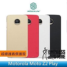 Motorola Moto Z 優惠推薦 21年3月 Yahoo奇摩拍賣