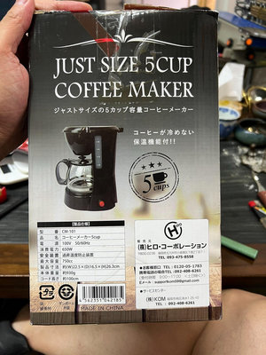 日本回流小型家用咖啡機需要變壓器啥牌子的不知道