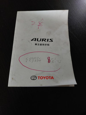 TOYOTA AURIS 車主使用手冊