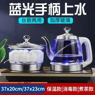 玻璃全自動底部上水電熱水壺智能燒水壺電茶爐家用泡茶 促銷