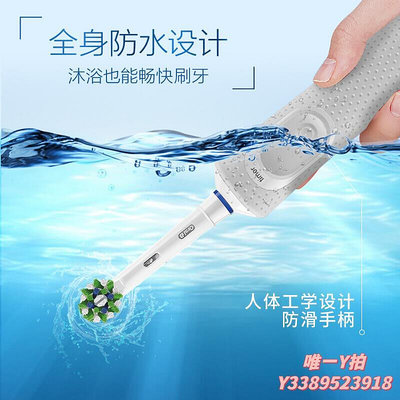 電動牙刷博朗OralB/歐樂B電動牙刷情侶D100充電式成人電動牙刷全自動