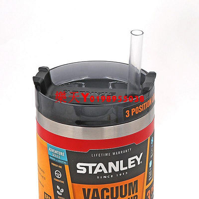 Stanley史丹利配件 10-02662 吸管 Tritan環保塑料 不含多酚A