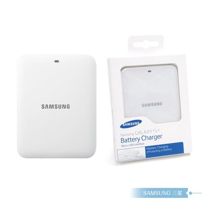 Samsung三星 Galaxy S4 i9500 / J N075_原廠電池座充/ 電池充/ 手機充電器【盒裝】