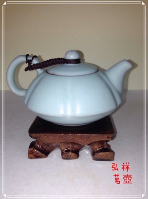 鶯歌陶瓷老街37號*弘祥茗壺*汝窯飛碟造型茶壺