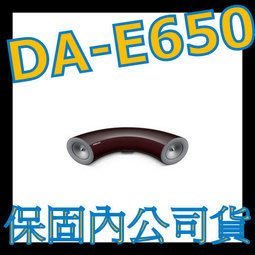 Samsung 音樂播放器 DA-E650 巧克彎彎 PT580 PT570 X-SMC1-S SC-HC27-3