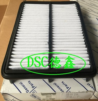 DSC德鑫-TUCSON 2.0/2.7 高密度 空氣濾心 空氣芯 濾清器 4.購買德國10W40機油12瓶就送您5片