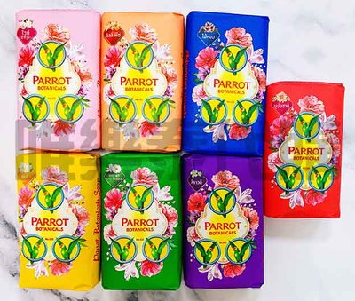 【泰國代購現貨】泰國皇室 Parrot Botanicals古老鸚鵡香皂 植物香皂