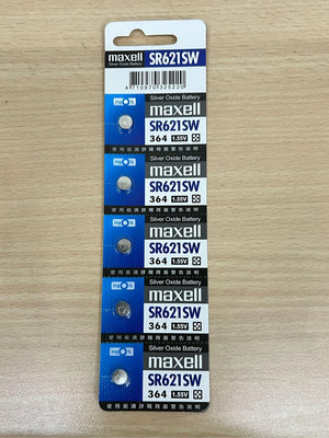電池通 maxell 日本製 SR621SW (364) 鈕扣電池 一顆  1.55V 鈕扣型氧化銀電池 台灣公司貨