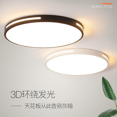 超薄led吸頂燈北歐圓形燈具簡約現代家用陽臺房間主臥室燈