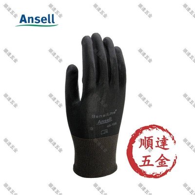 『順達五金』ansell安思爾48-126耐磨勞保手套 浸膠抗撕裂黑色聚氨酯滌綸手套