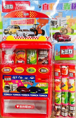 TOMICA 自動販賣機 TM52275 funbox 麗嬰國際 ST安全玩具 正版公司貨