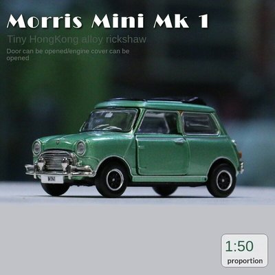 SUMEA 1:50收藏品 Tiny微影 迷你谷巴cooper  Morris Mini Mk 1 合金汽車模型