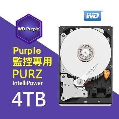 保誠科技~監控硬碟大降價4TB硬碟 含稅價 WD40PURZ 適用長時間 監視監控專用硬碟 影音儲存節能硬碟 WD紫標