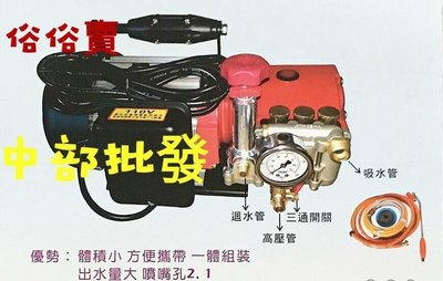 免運 洗車機 噴霧機110V/220V 1.5HP 手提式 冷氣清洗機 試壓機 園藝噴霧機 清洗機 手提式動力噴霧機