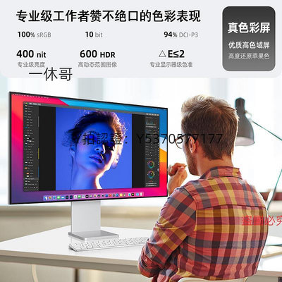 電腦螢幕XForce32英寸4k144hz螢幕NanoIPS鏡面屏HDR600設計mac電腦Typec