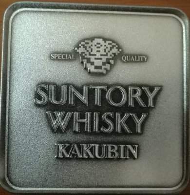 Suntory  Whisky Kakubin 台灣三多利 三得利 _ 角瓶-杯墊/隔熱墊/耐熱墊