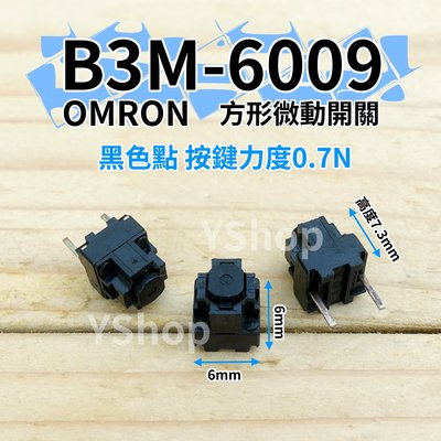 歐姆龍 OMRON B3M-6009 方形 2腳 滑鼠中鍵 左右鍵 6x6x7.3mm 滑鼠微動開關 滑鼠按鍵 滑鼠開關