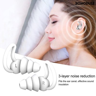 睡眠降噪隔音耳塞 三層矽膠耳塞 防水游泳耳塞