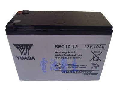 【倍特力電池】YUASA 湯淺 REC10-12 12V 10AH 電動滑板車/ 電動腳踏車電池 電瓶