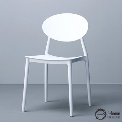 E-home Sunny小太陽造型餐椅 三色可選
